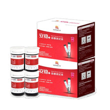Load image into Gallery viewer, Sinocare Veilig AQ Smart mg/dL mmol/L Bloedglucosemeter Diabetes Glucometer Kit &amp; Teststrips Lancetten pijnloos Bloed Suiker Tes
